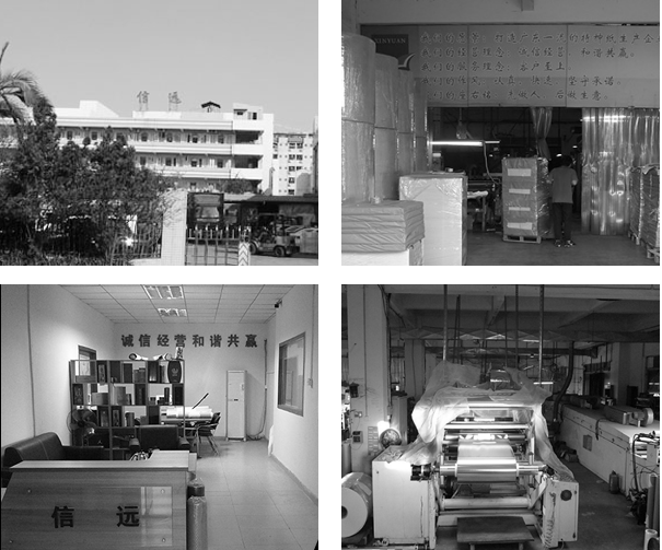 Dongguan XinYuan Packaging Co., Ltd.